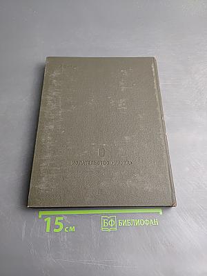 Русская демократическая сатира XVII века