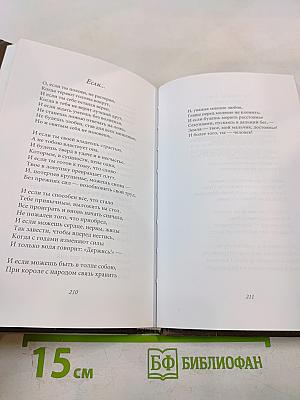 Последний фонарь за оградой...