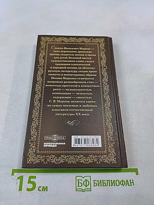 Последний фонарь за оградой...