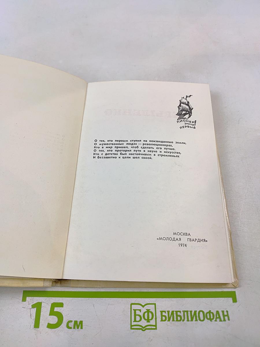 Прокурор республики