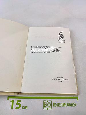 Прокурор республики