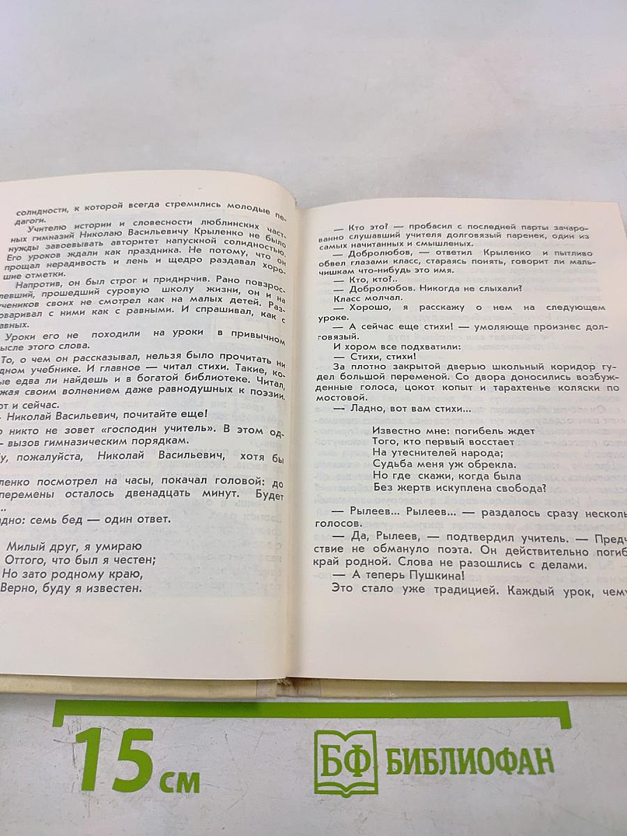 Прокурор республики