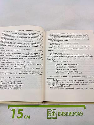 Прокурор республики