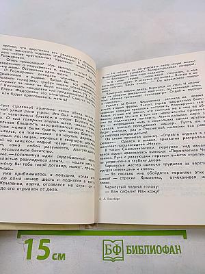 Прокурор республики