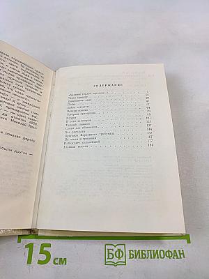 Прокурор республики