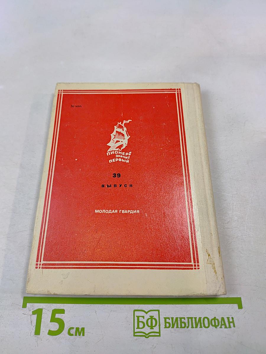 Прокурор республики