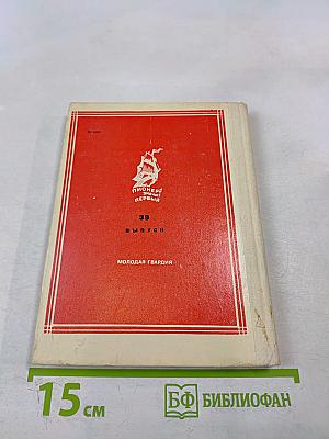 Прокурор республики