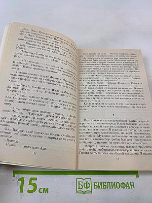 Объект закрытого доступа