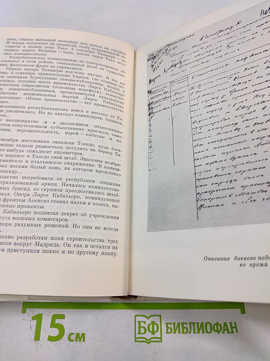 Сколько длятся полвека?