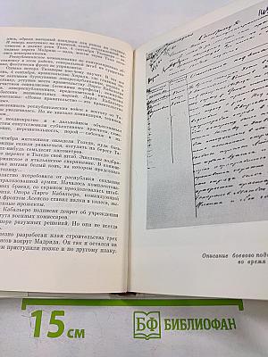 Сколько длятся полвека?