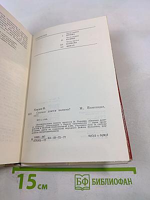 Сколько длятся полвека?