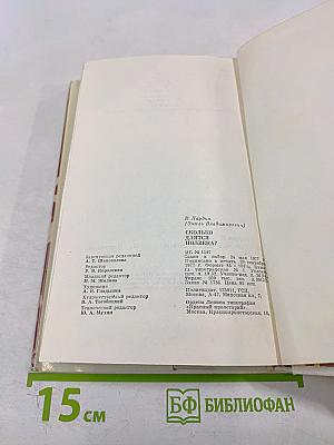 Сколько длятся полвека?