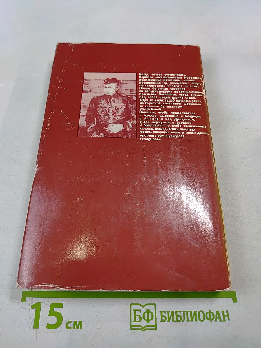 Сколько длятся полвека?