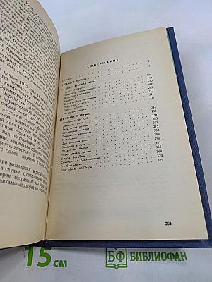 Что там, за линией фронта?