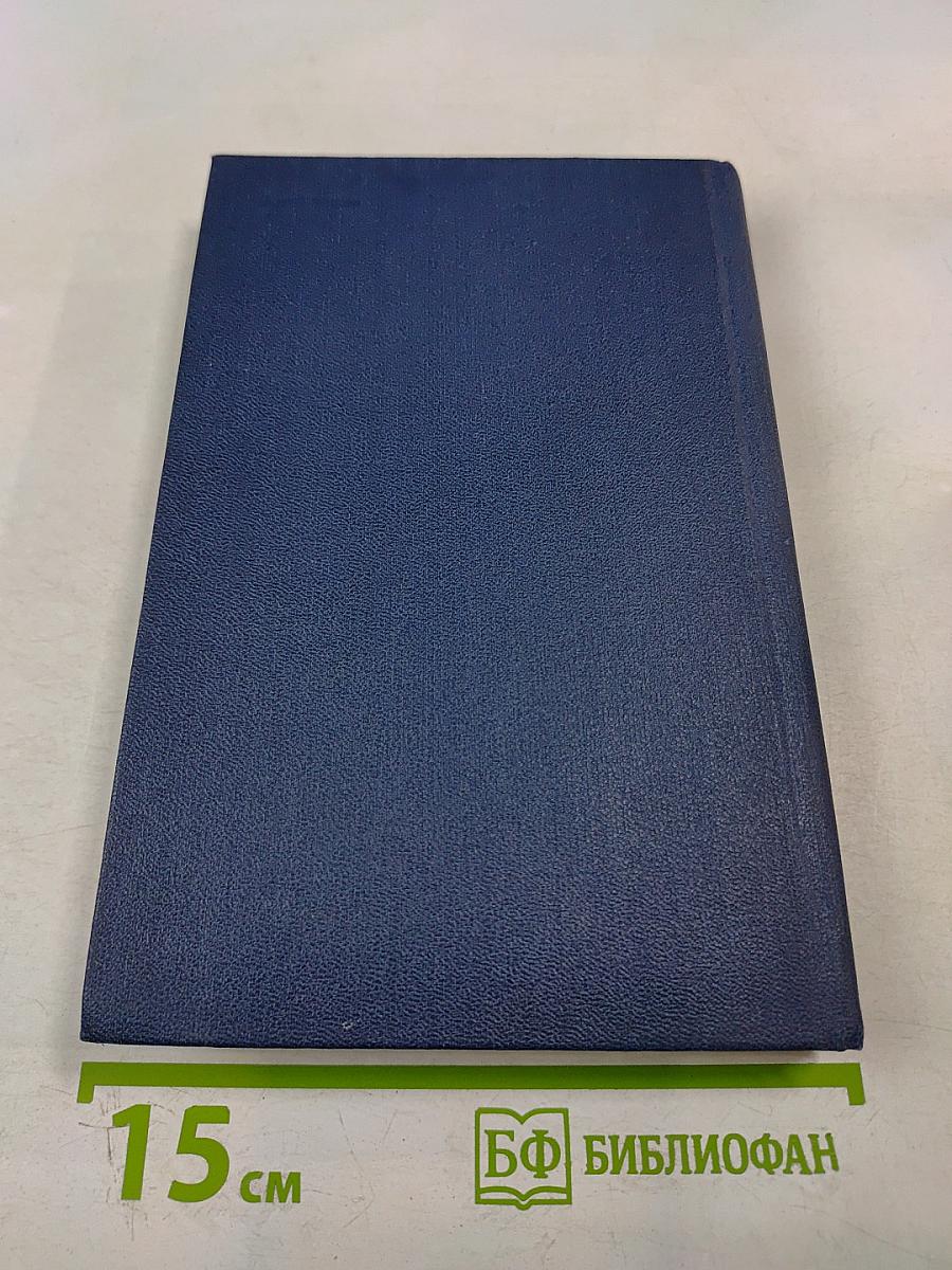 Что там, за линией фронта?