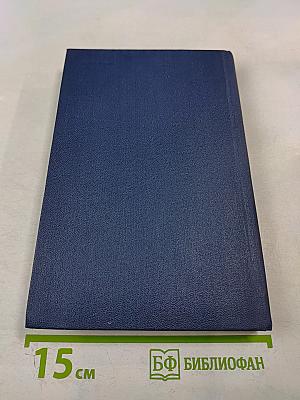 Что там, за линией фронта?