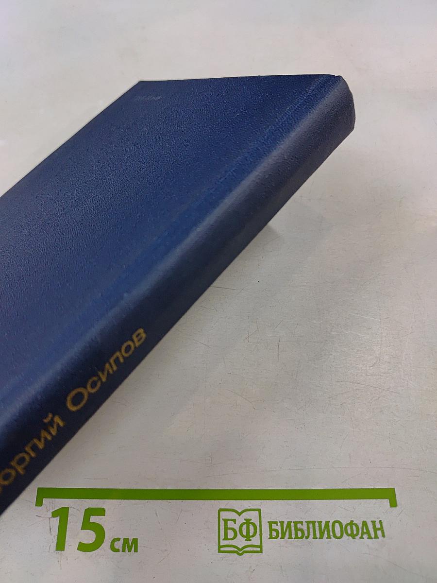 Что там, за линией фронта?