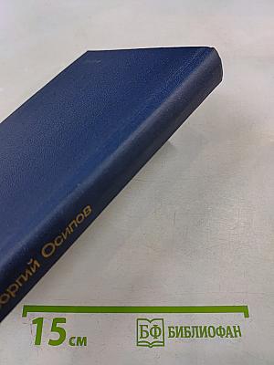 Что там, за линией фронта?