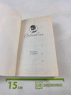 Французские каникулы