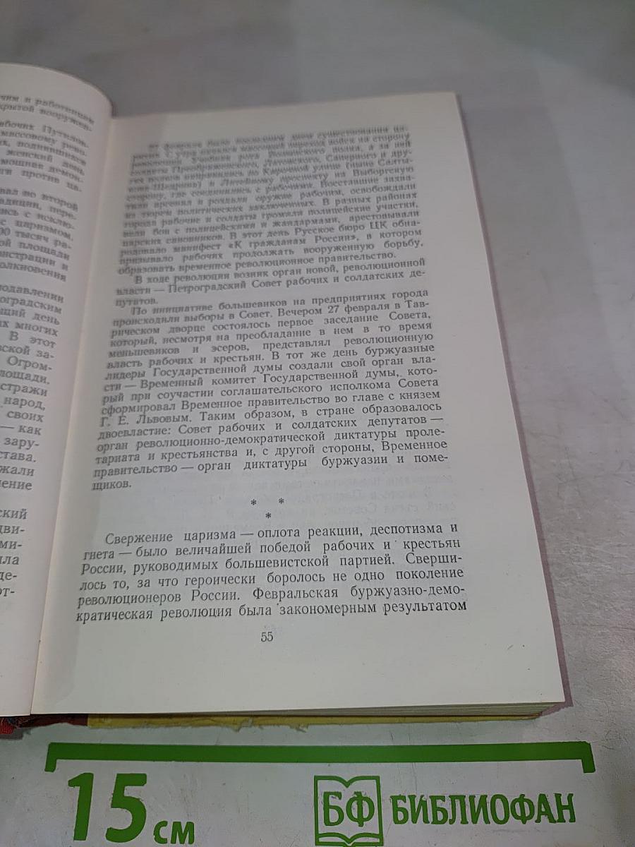 Город Великого Ленина