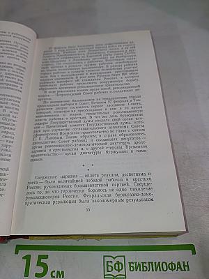 Город Великого Ленина