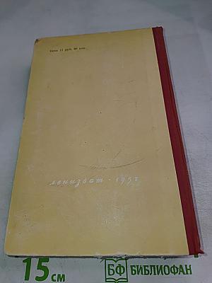 Город Великого Ленина