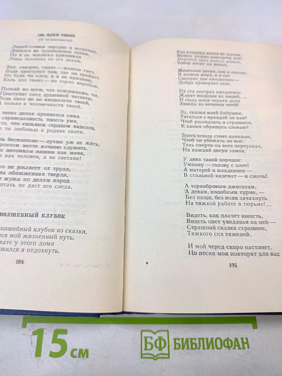 Советские поэты, павшие на Великой Отечественной войне