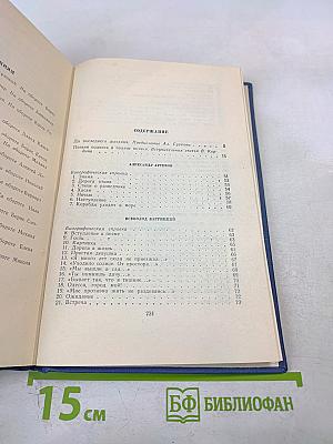 Советские поэты, павшие на Великой Отечественной войне