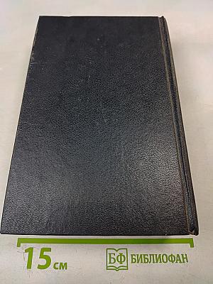 От Дубно до Ростова