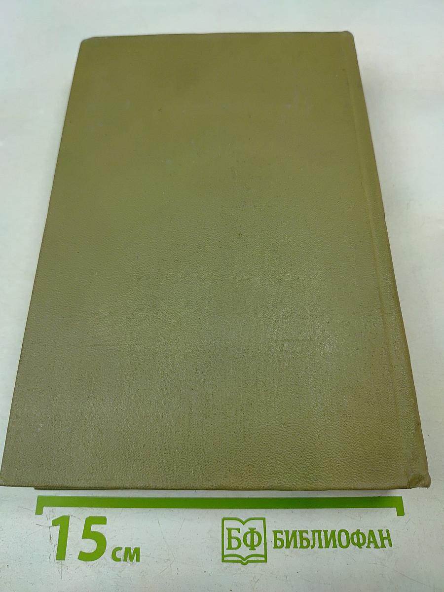 Полное собрание сочинений. Том XXI. Дневник писателя 1873. Статьи и заметки 1873-1878