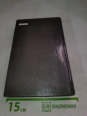 Дорогой мой человек