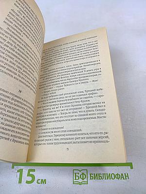 Черные банкиры