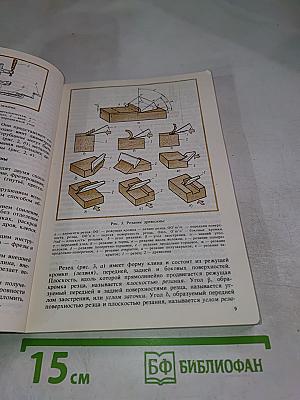 Столярные, плотничные и паркетные работы