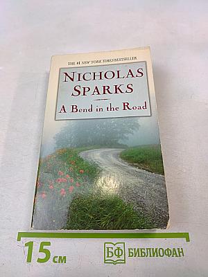 A Bend in the Road
