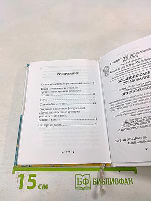 Мир образов