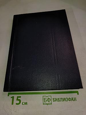 Точечный массаж