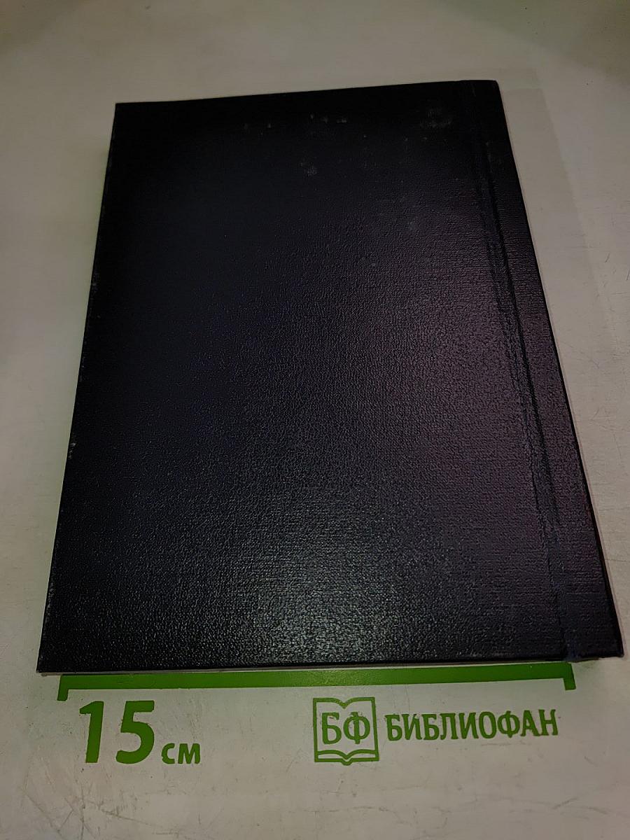 Точечный массаж