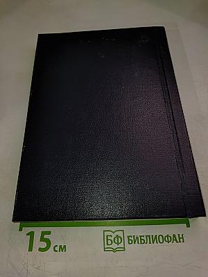 Точечный массаж