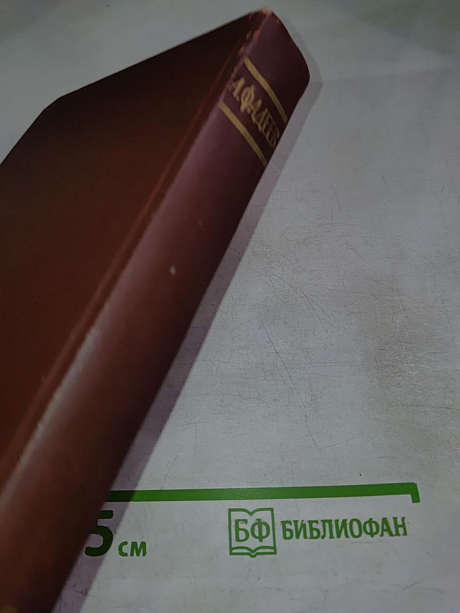 Собрание сочинений. Том третий