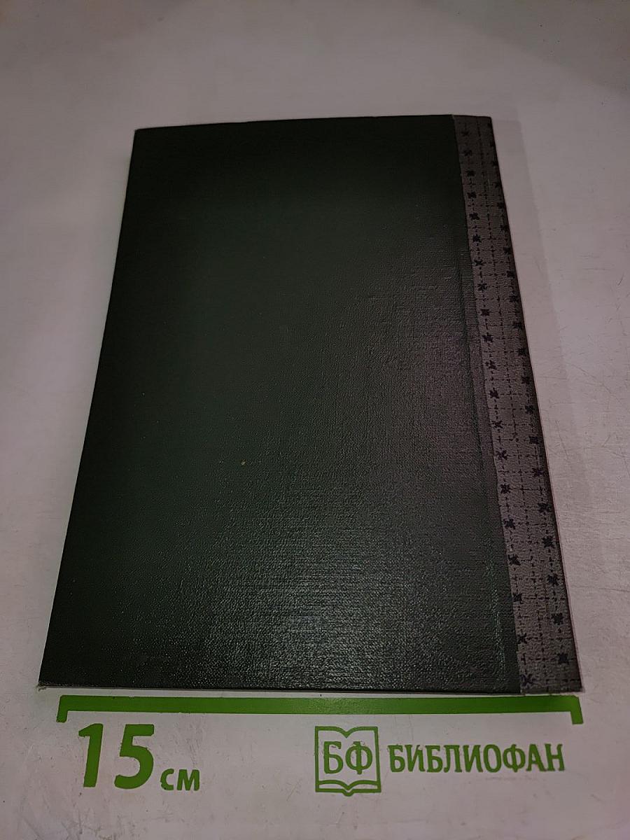 Стрелка Васильевского острова