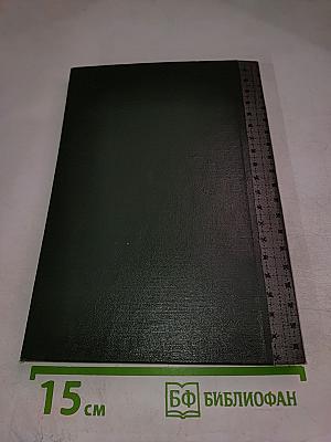 Стрелка Васильевского острова