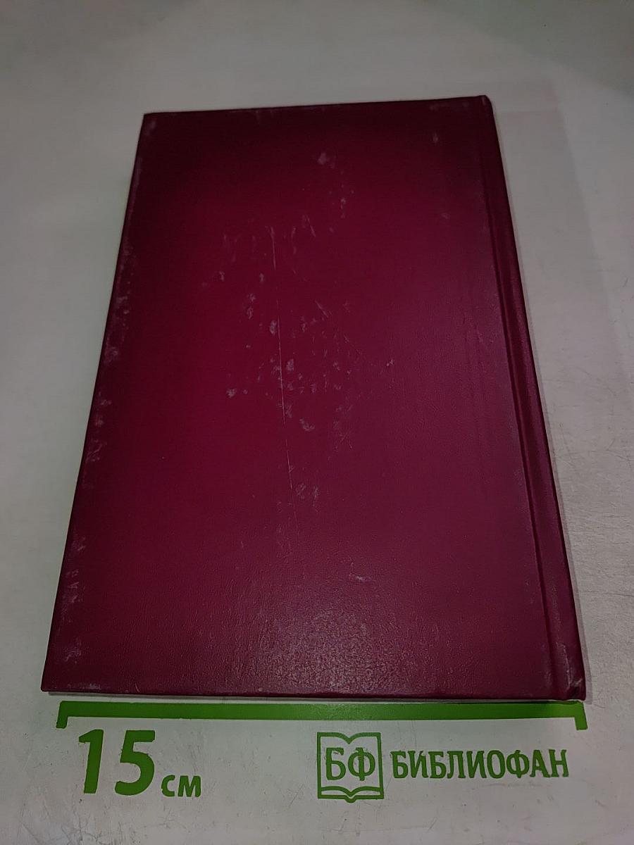 Теодор Драйзер. Жизнь, искусство и Америка. Статьи, очерки, письма
