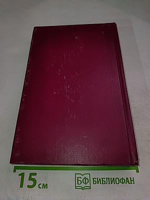 Теодор Драйзер. Жизнь, искусство и Америка. Статьи, очерки, письма