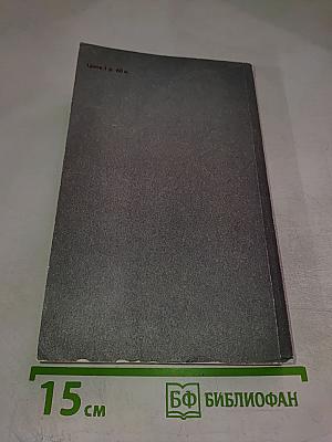 Чудаки. Хромой барин. Егор Абозов