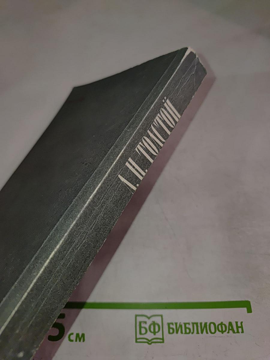 Чудаки. Хромой барин. Егор Абозов