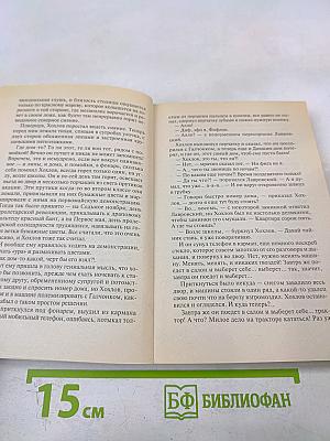 Гений пустого места