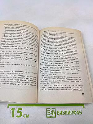 Гений пустого места