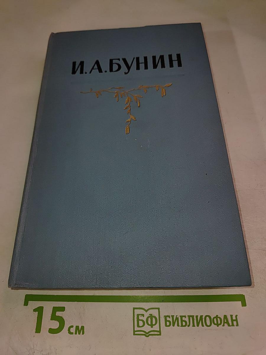 Повести и рассказы. Стихотворения