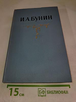 Повести и рассказы. Стихотворения
