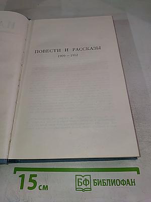 Повести и рассказы. Стихотворения